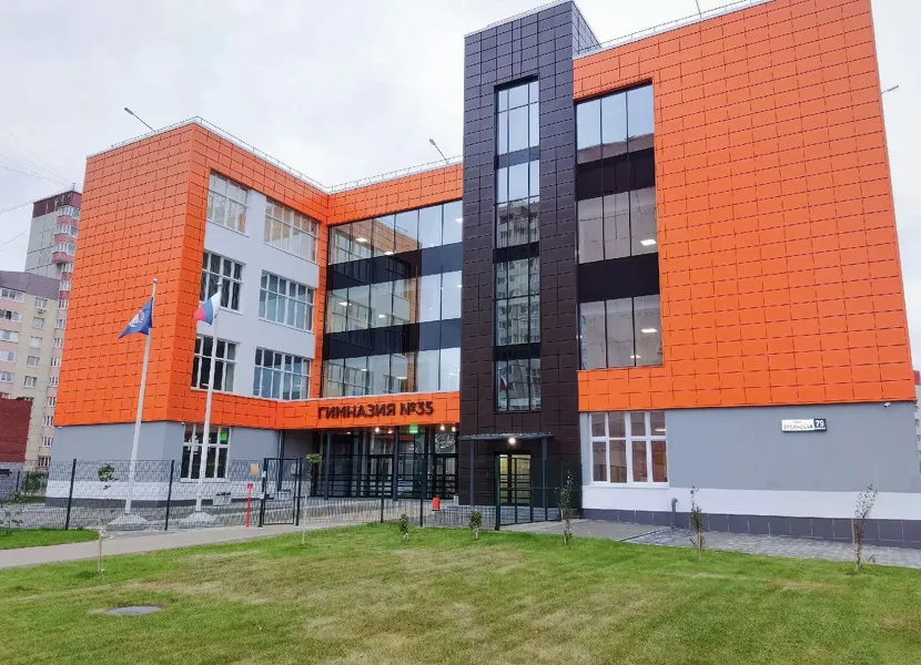 Гимназия в Екатеринбурге